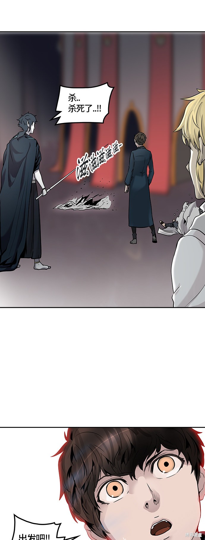 神之塔漫画248话