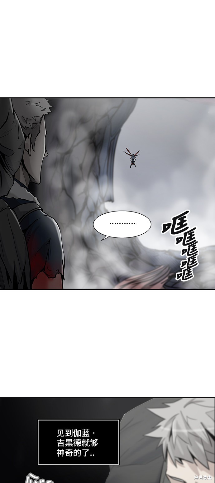 神之塔漫画251话