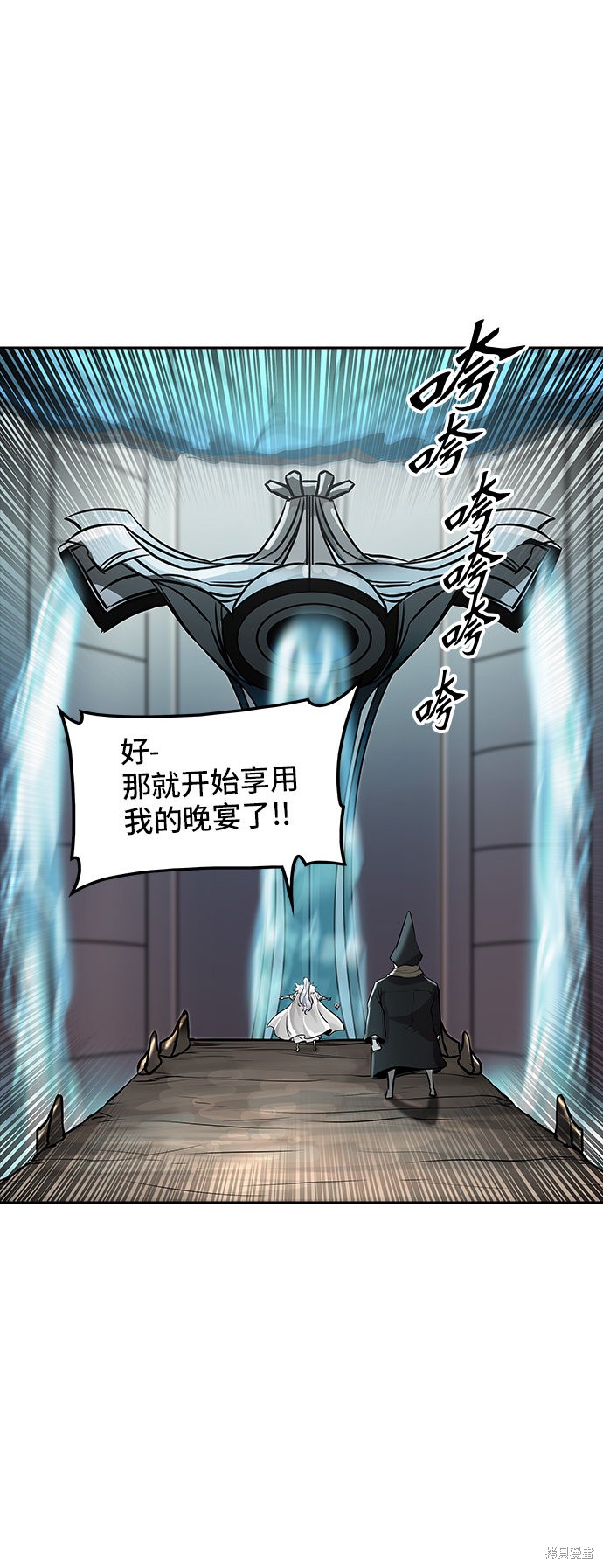 神之塔漫画255话