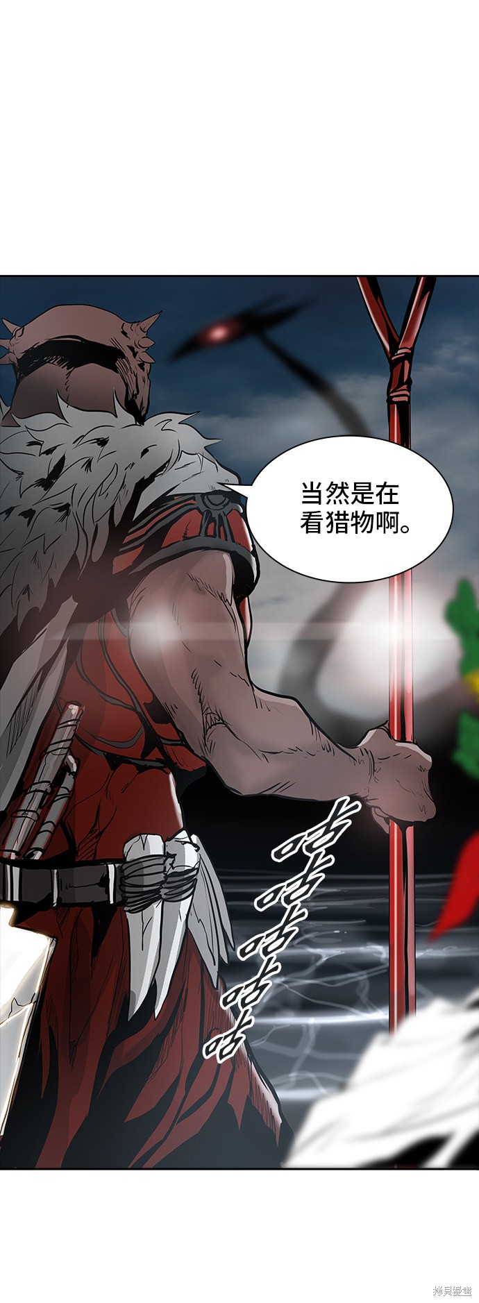 神之塔漫画258话