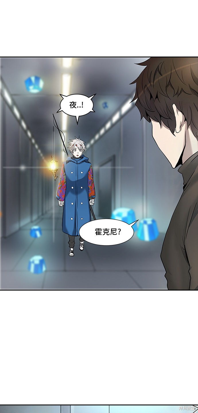 神之塔漫画262话