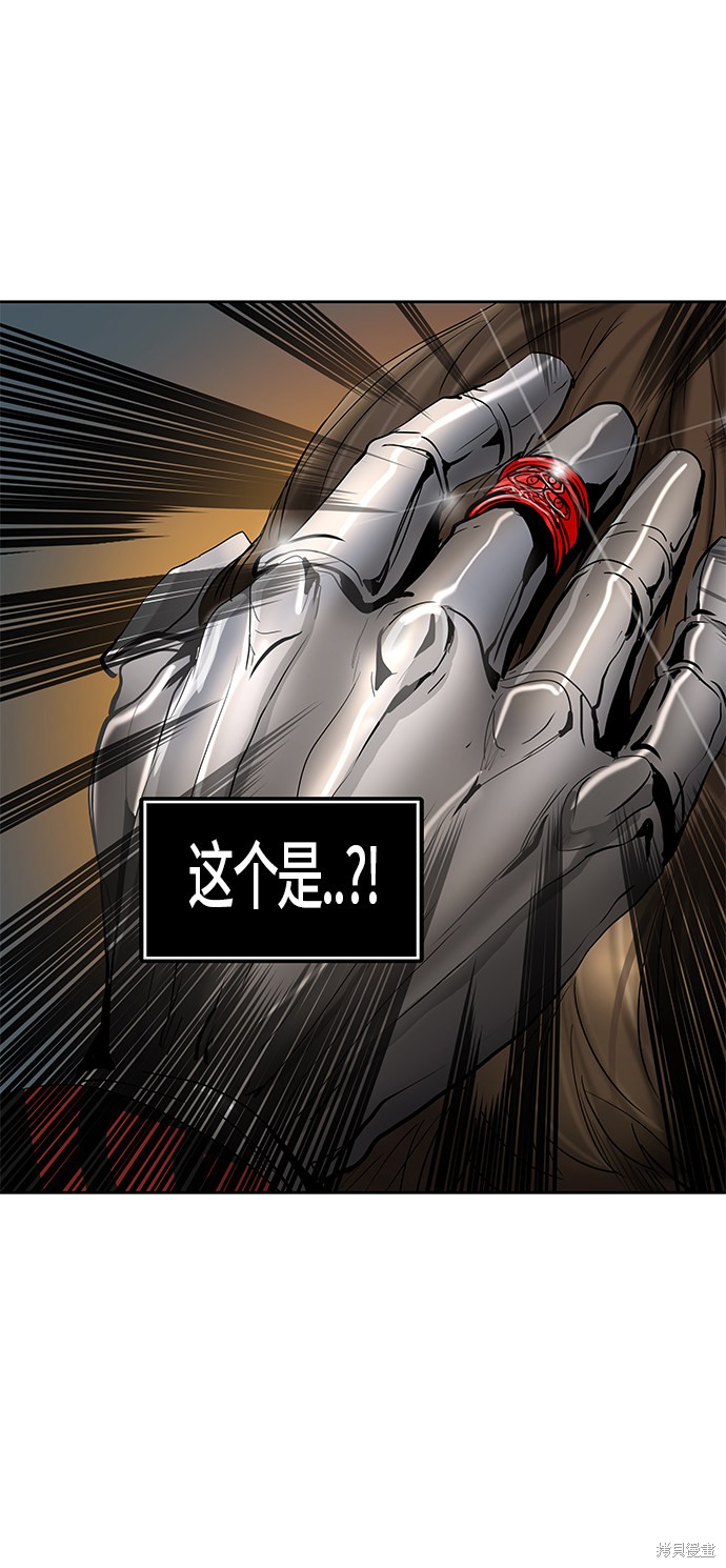 神之塔漫画263话