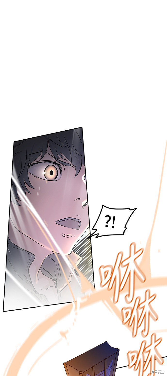 神之塔漫画264话