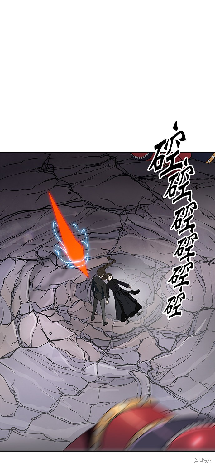 神之塔漫画270话