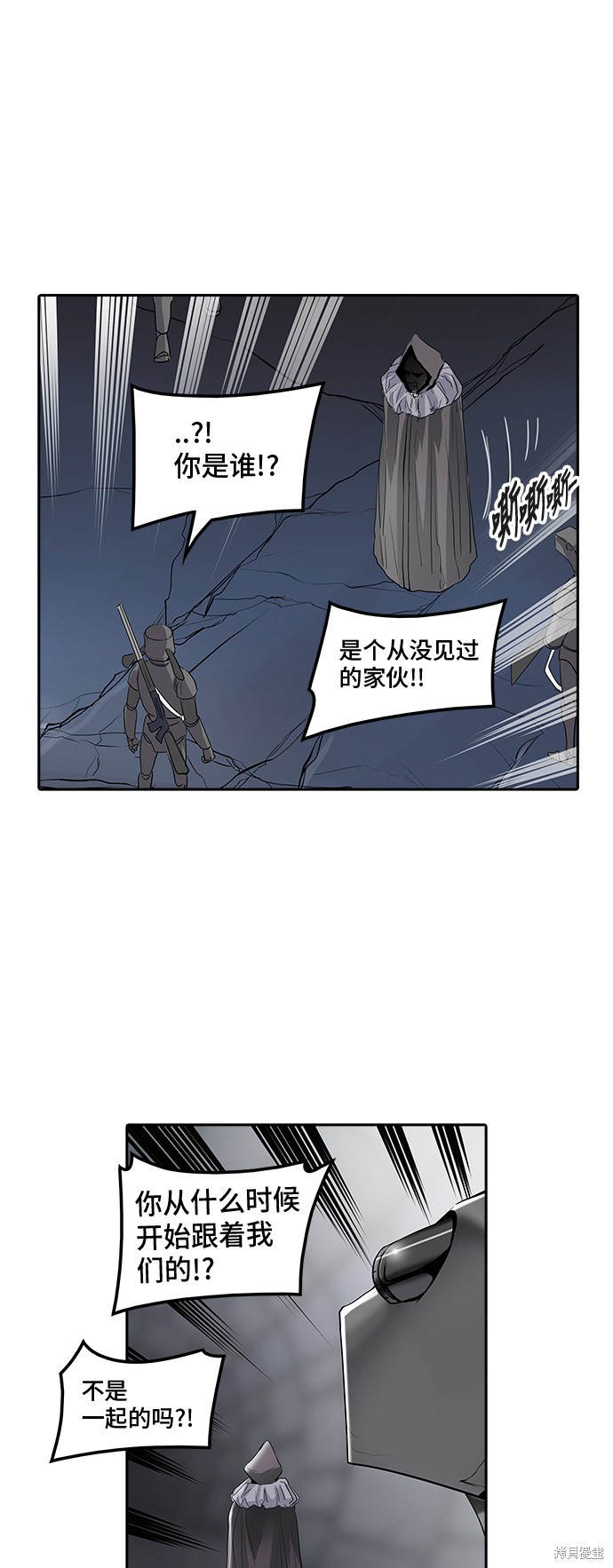 神之塔漫画273话