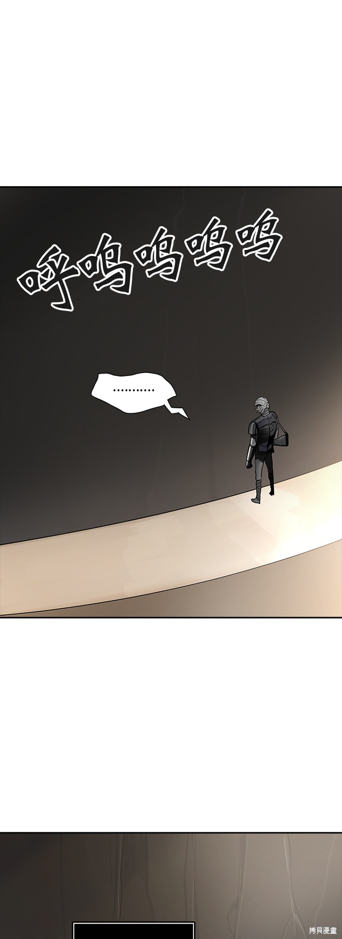 神之塔漫画280话