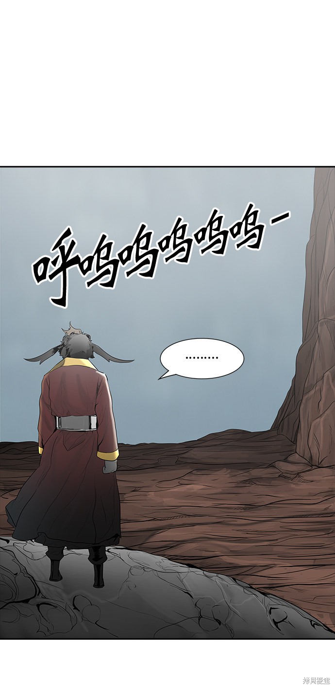神之塔漫画282话