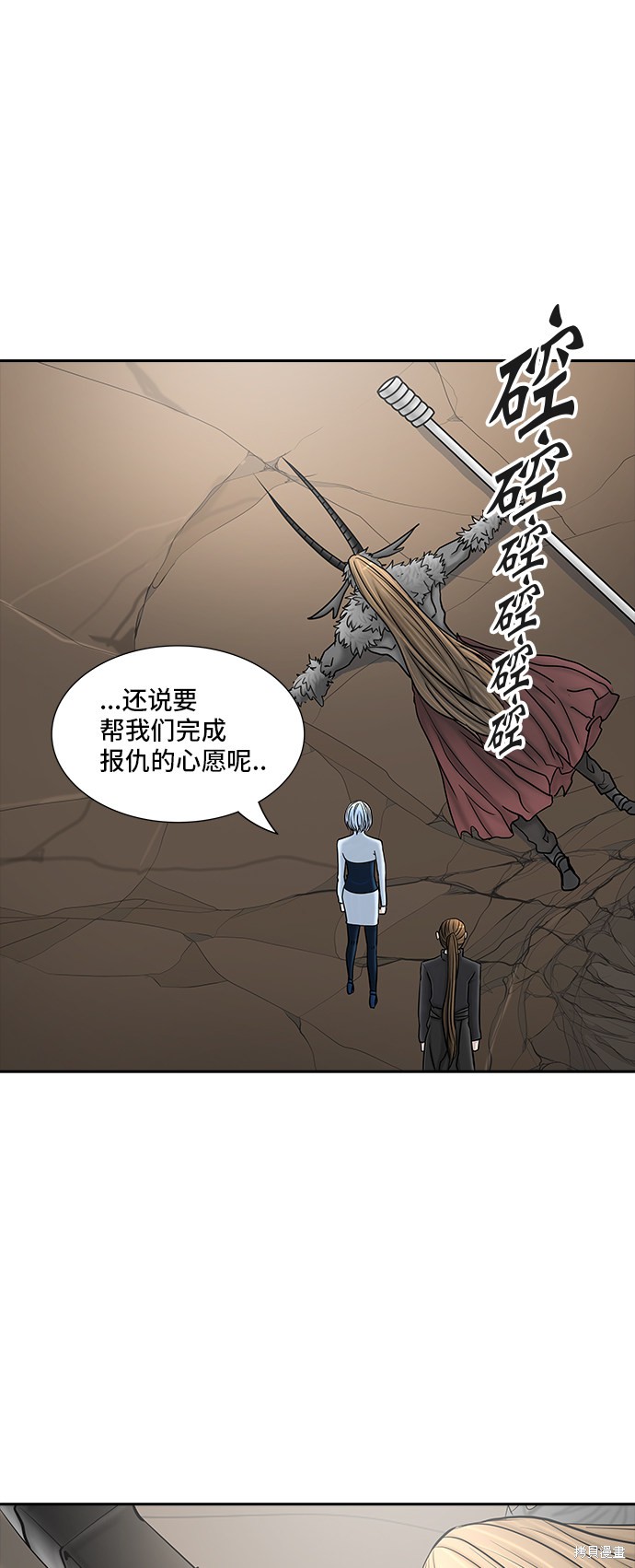 神之塔漫画290话