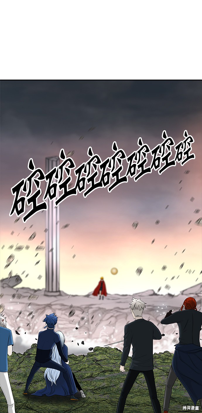 神之塔漫画291话