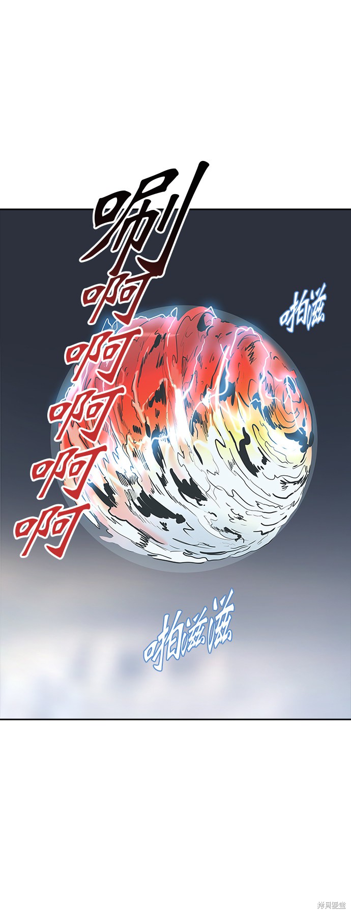 神之塔漫画293话