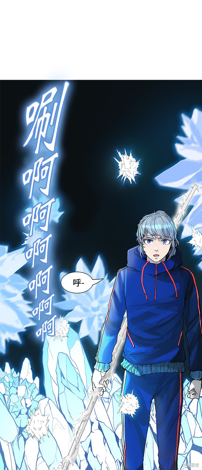 神之塔漫画294话