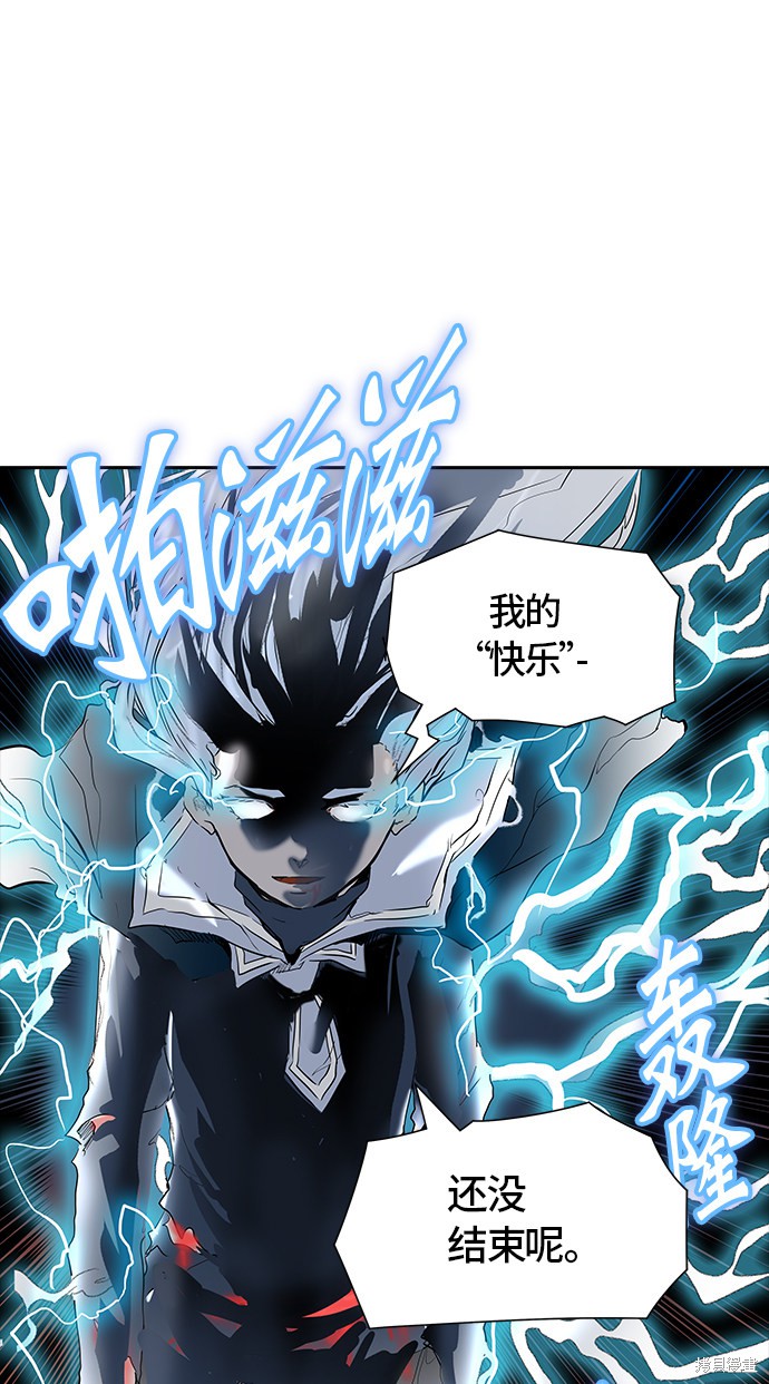 神之塔漫画295话