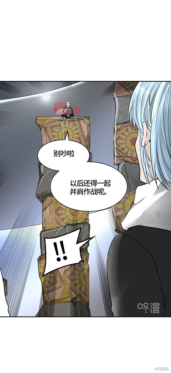 神之塔漫画300话