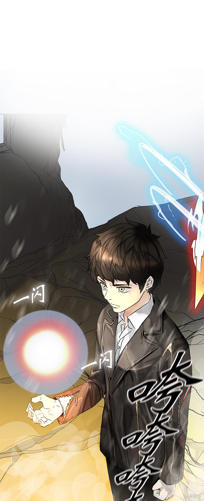 神之塔漫画301话