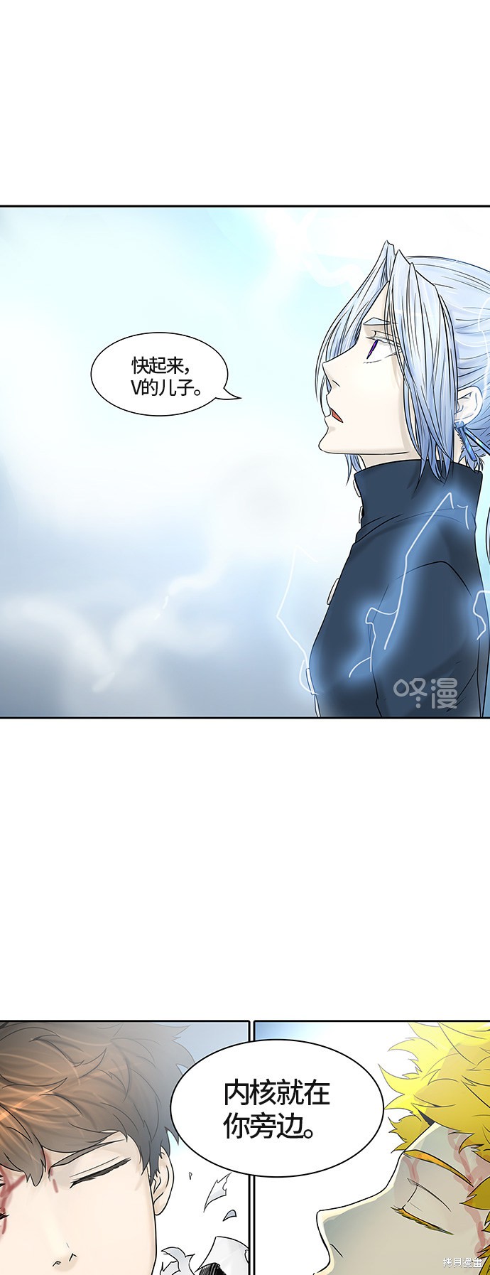 神之塔漫画305话