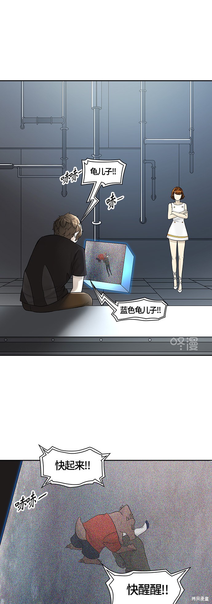 神之塔漫画311话