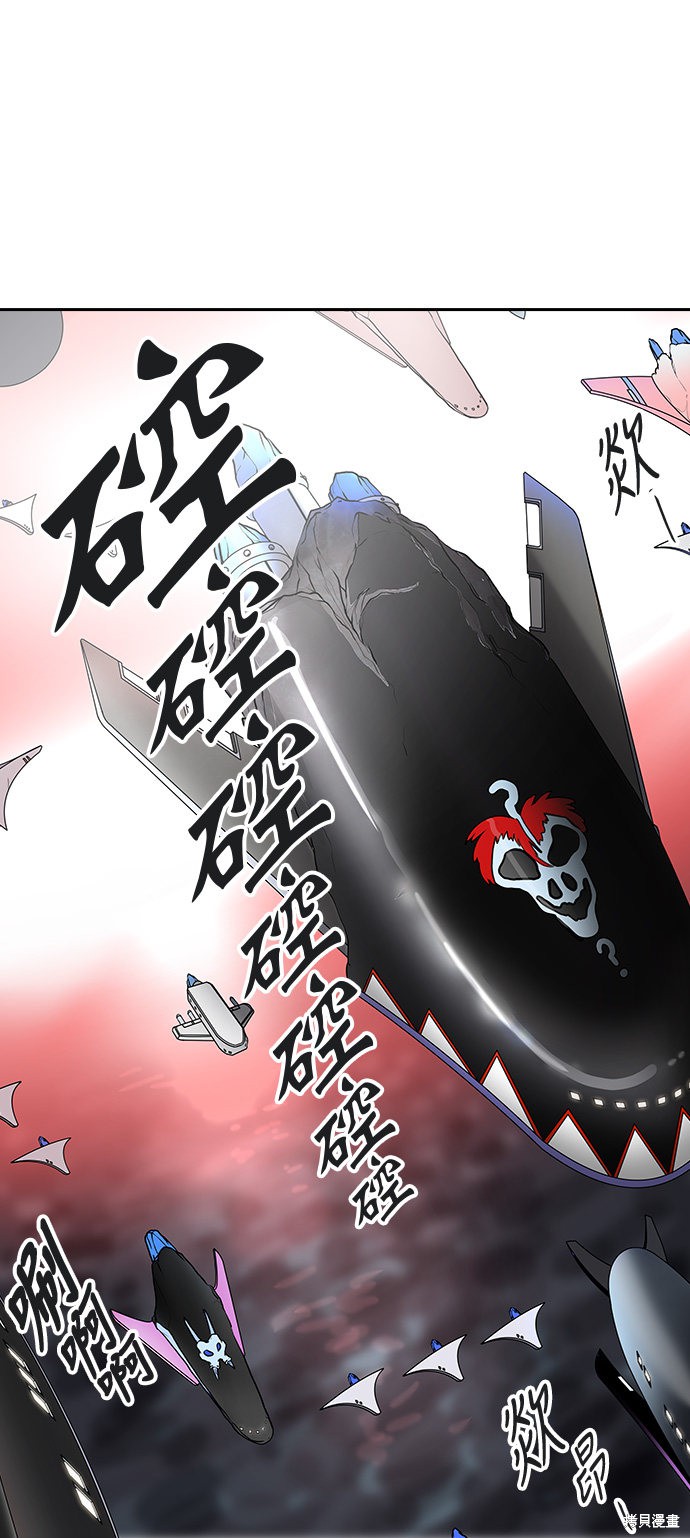 神之塔漫画315话