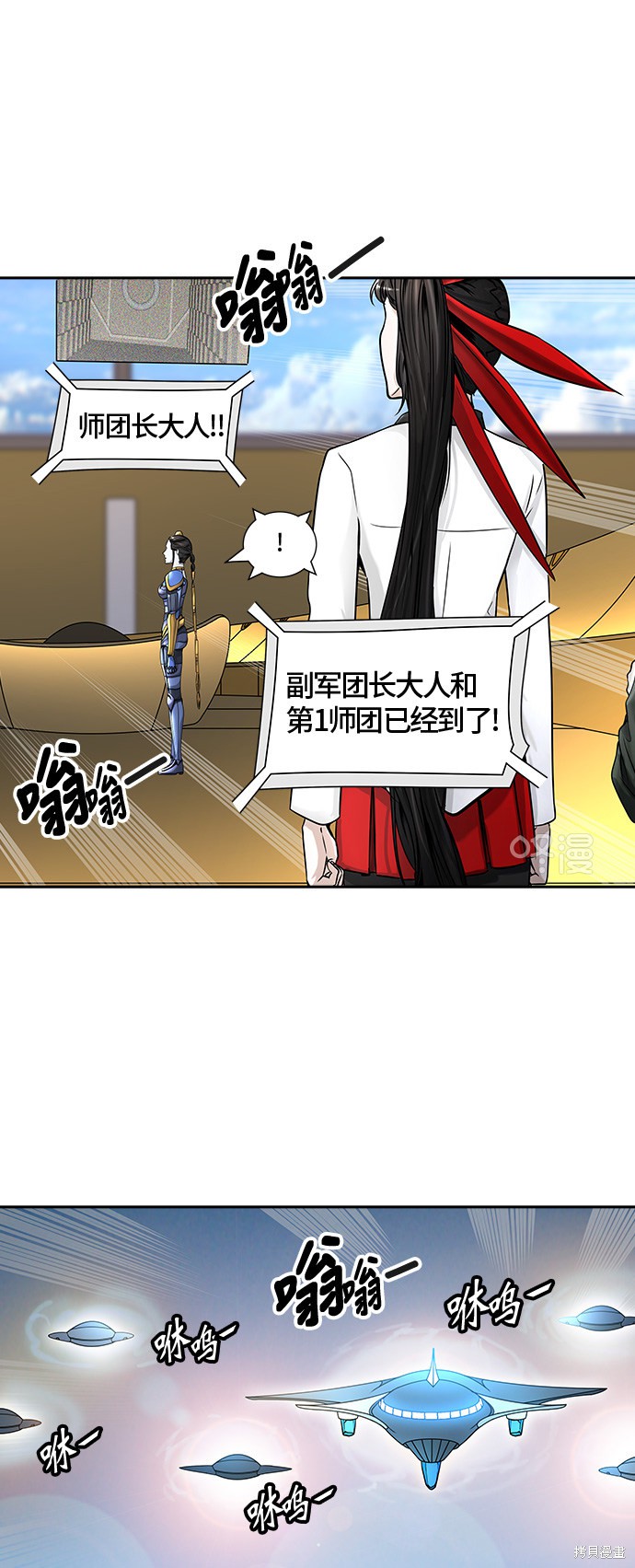 神之塔漫画322话