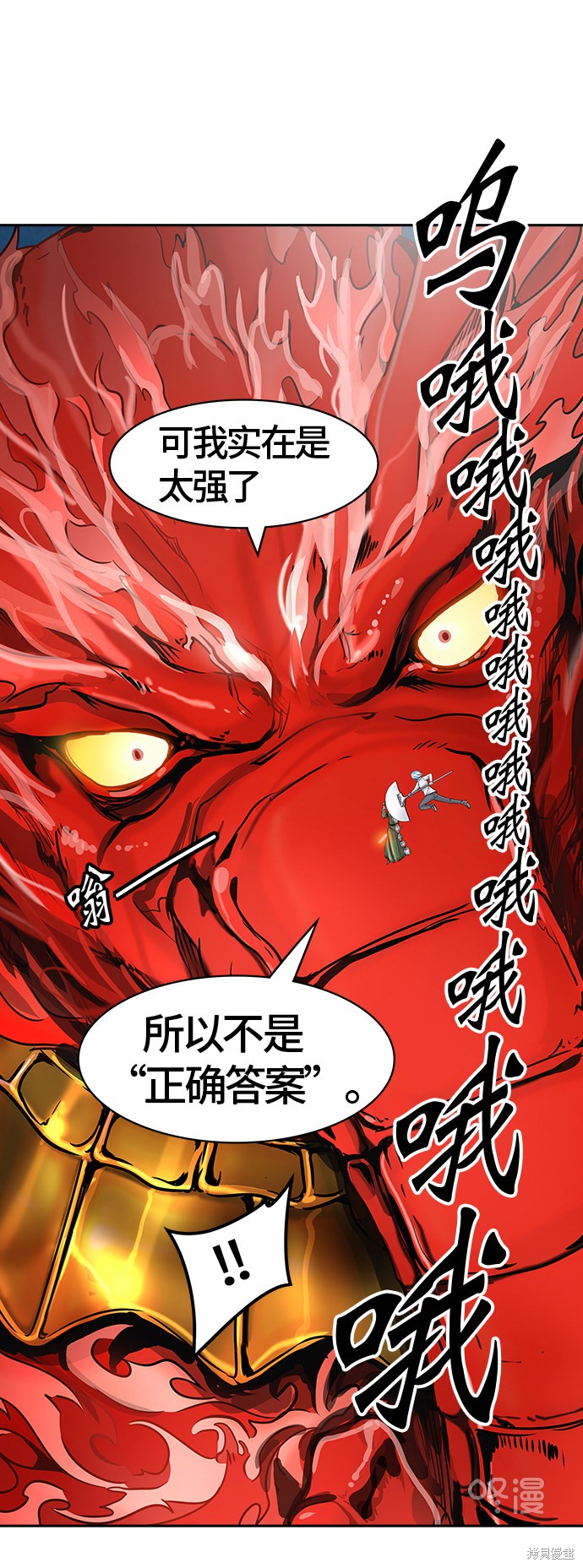 神之塔漫画324话