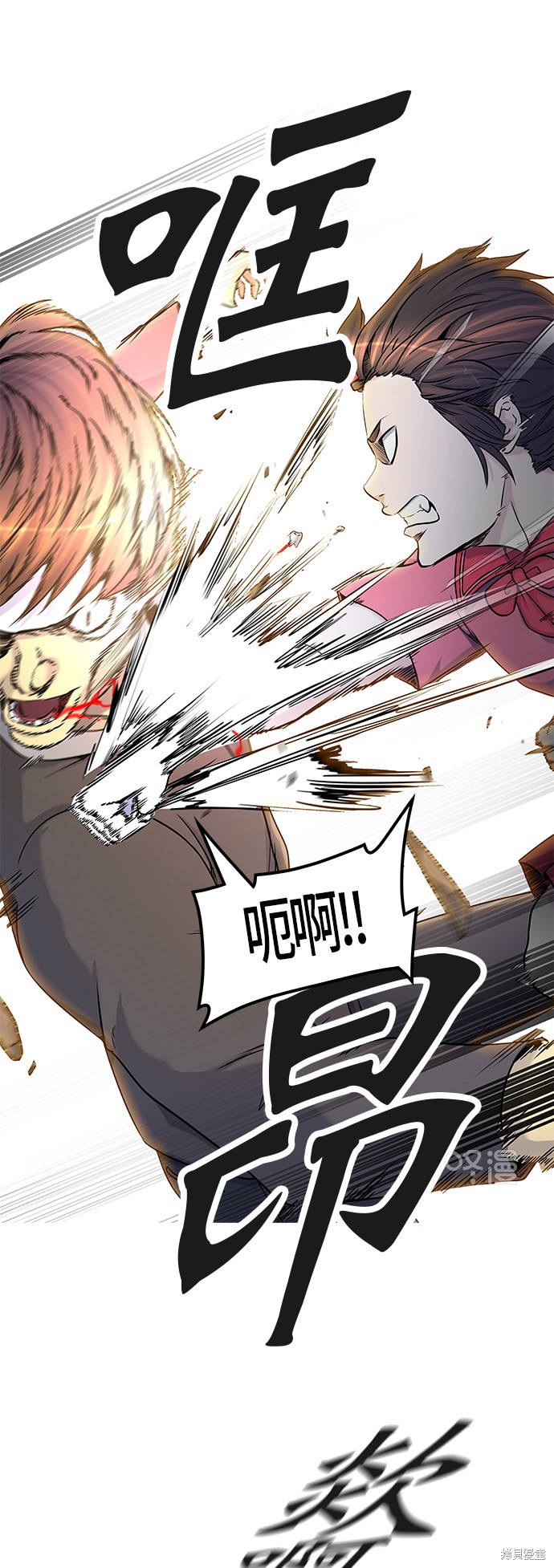 神之塔漫画325话