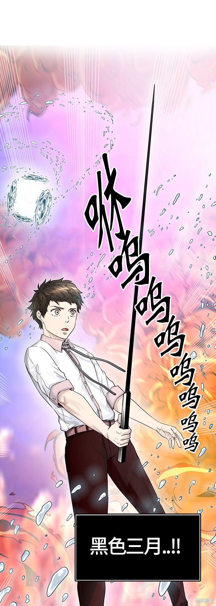 神之塔漫画329话