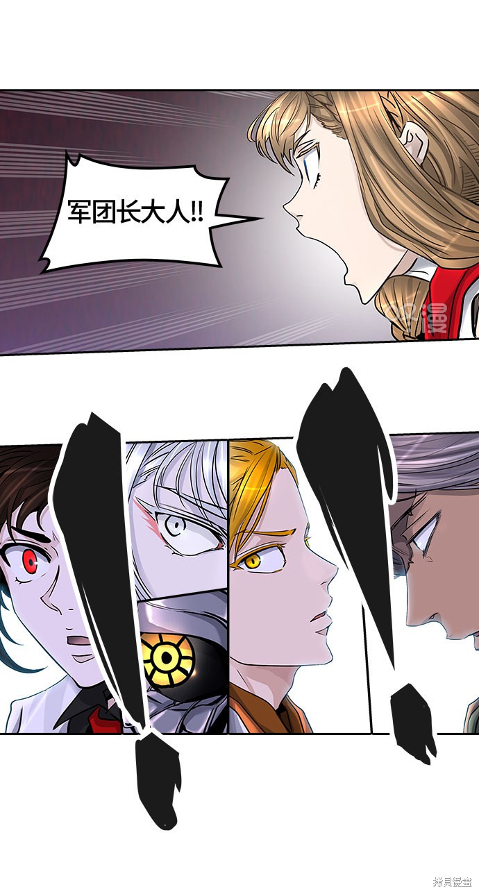 神之塔漫画333话