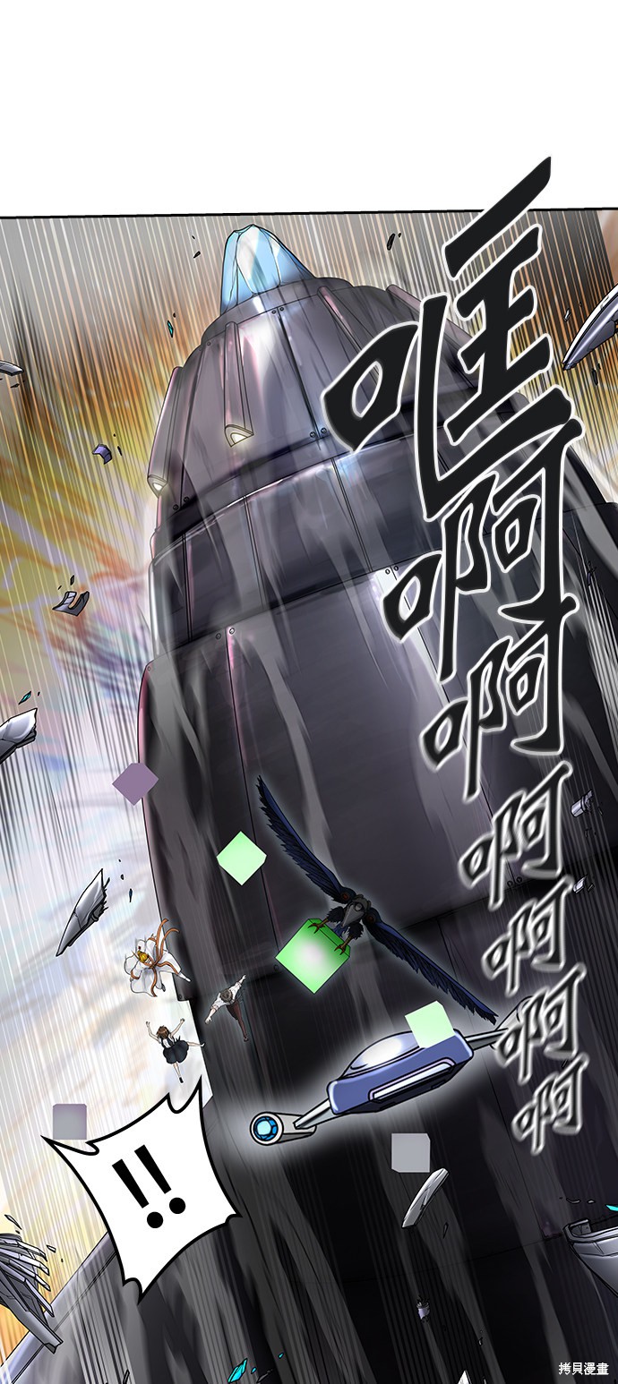 神之塔漫画336话
