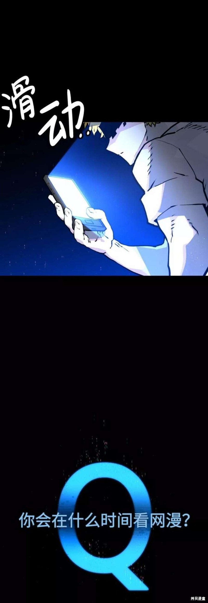 要来向表姐撒娇吗？漫画1话