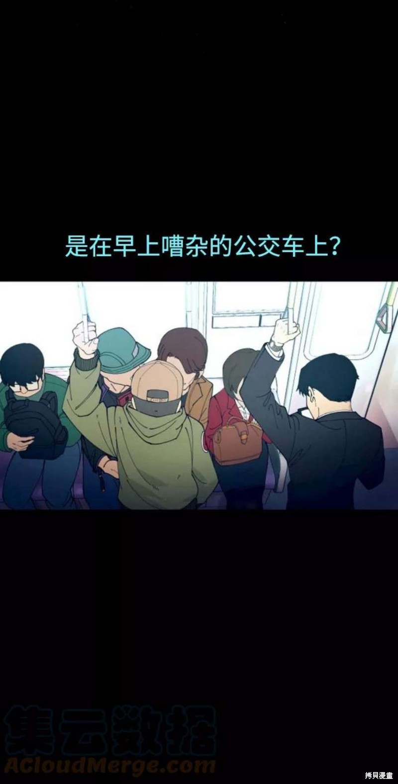 要来向表姐撒娇吗？漫画1话