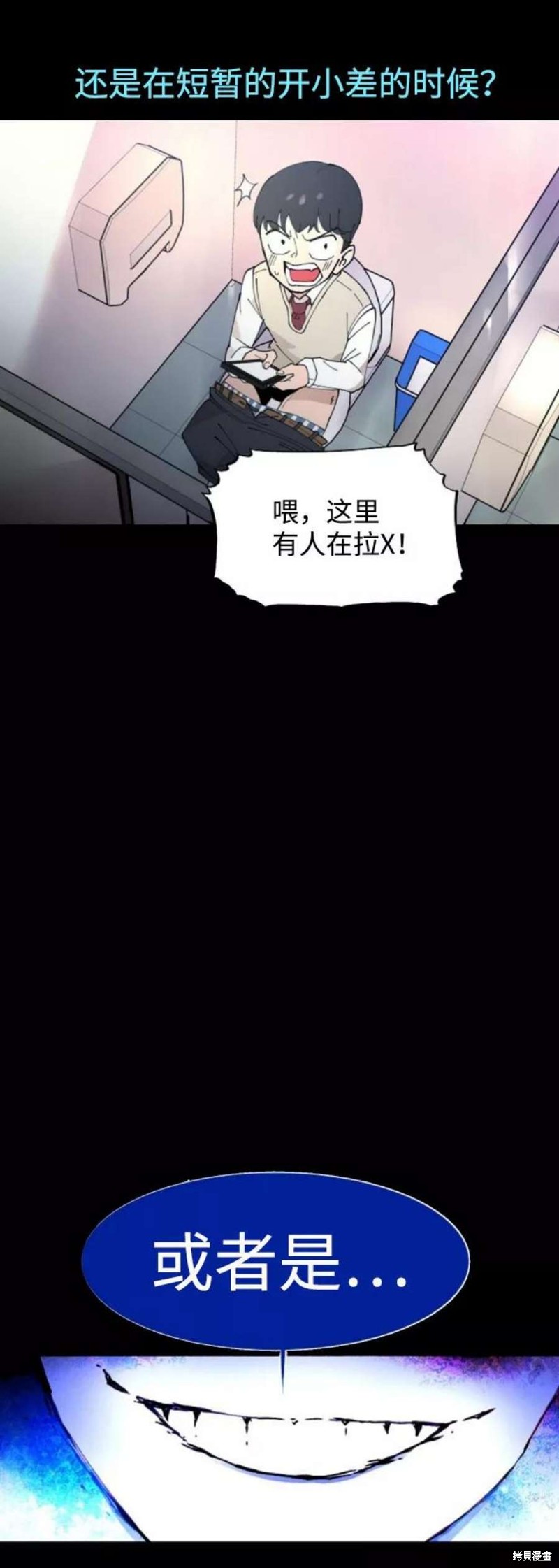 要来向表姐撒娇吗？漫画1话