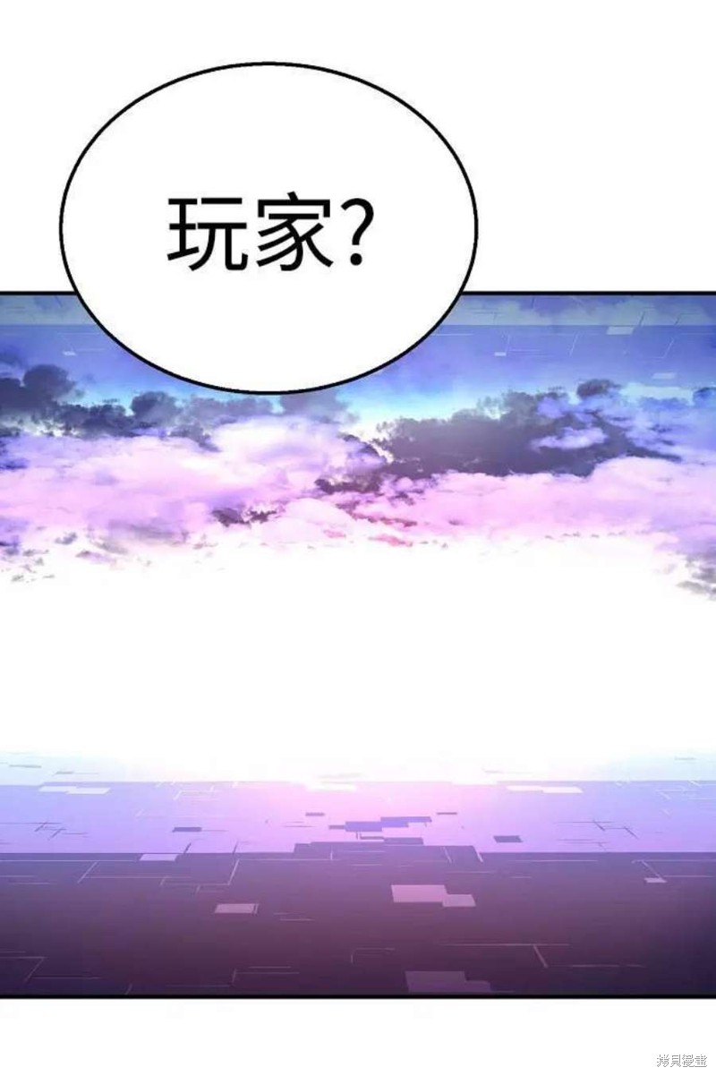 要来向表姐撒娇吗？漫画3话