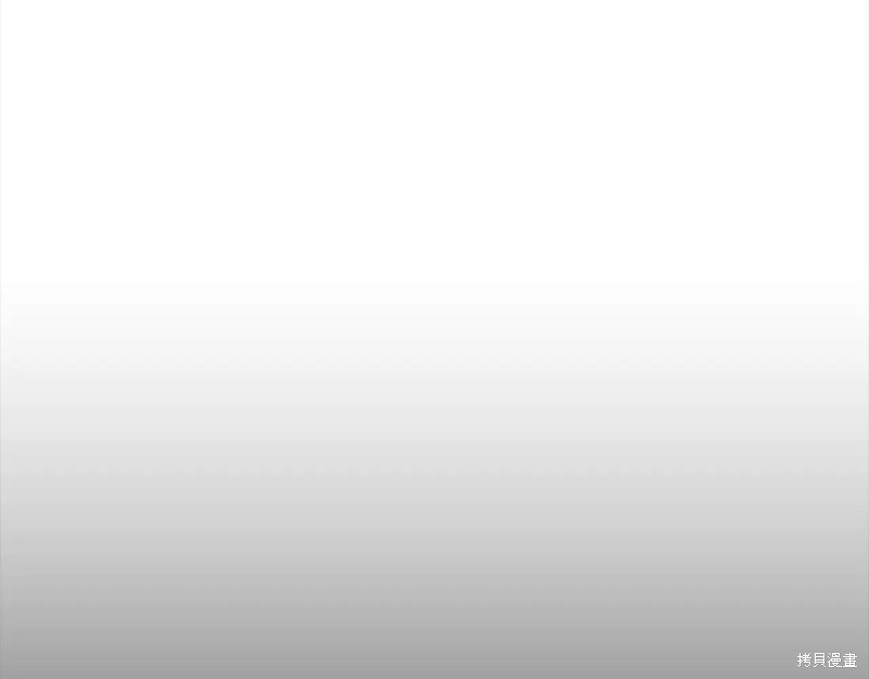 灾难级英雄归来 第114话 单击左键进入下一页