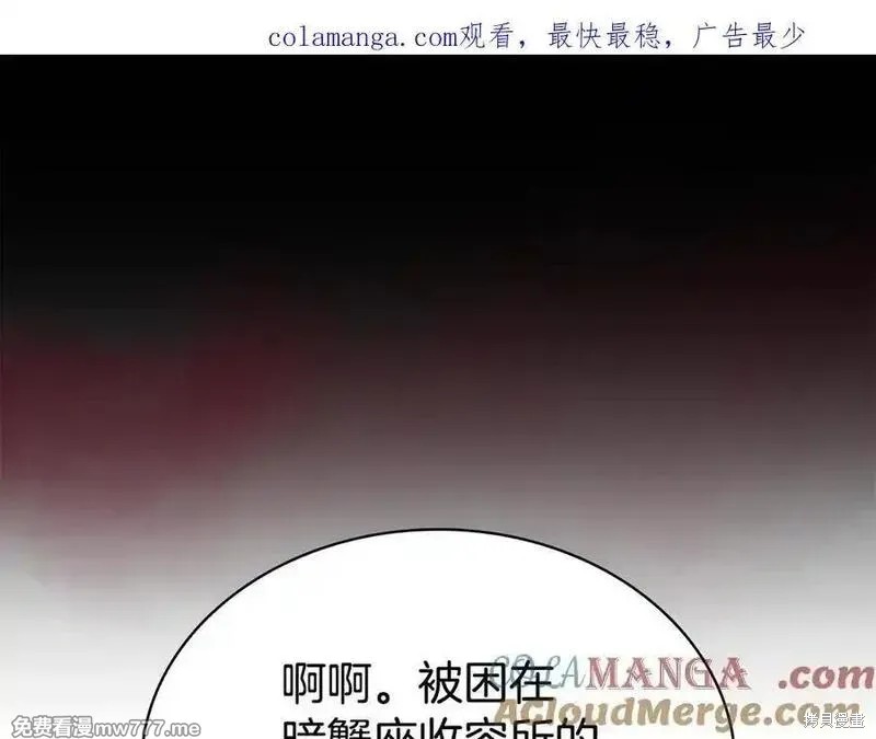 灾难级英雄归来 第116话 单击左键进入下一页