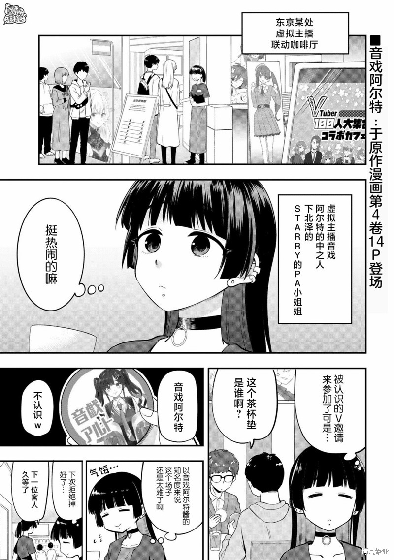 广井菊里的深酒日记 第12话 单击左键进入下一页