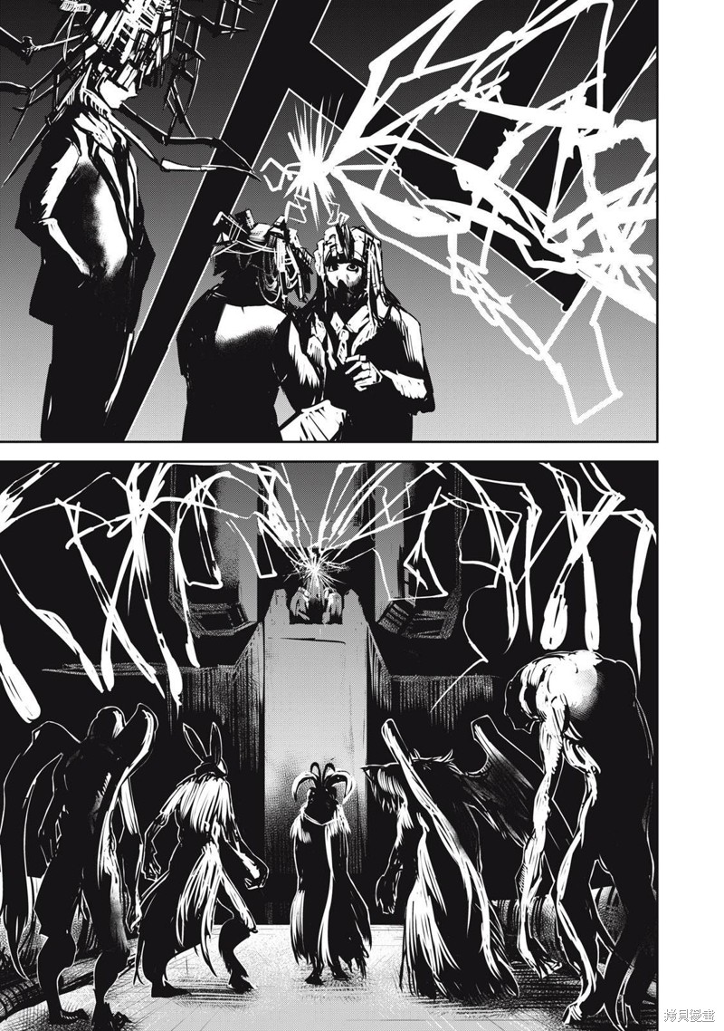 致盛大的金属管乐曲漫画12.2话