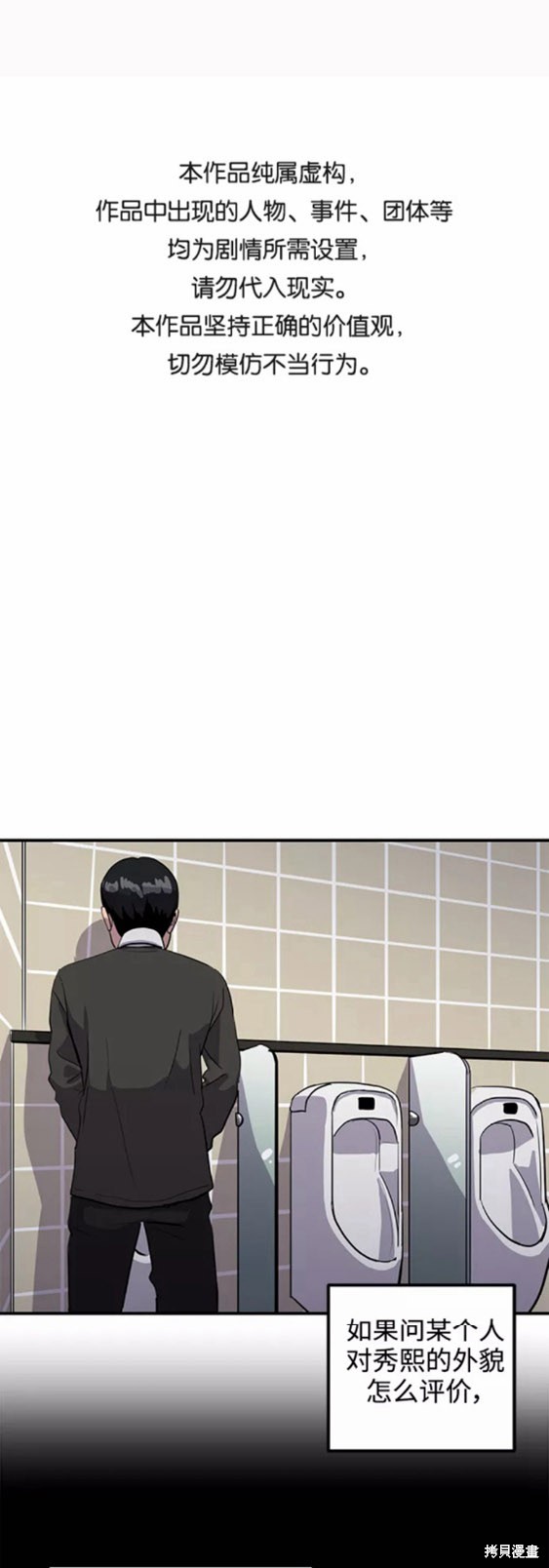 秀熙live 第32话 单击左键进入下一页