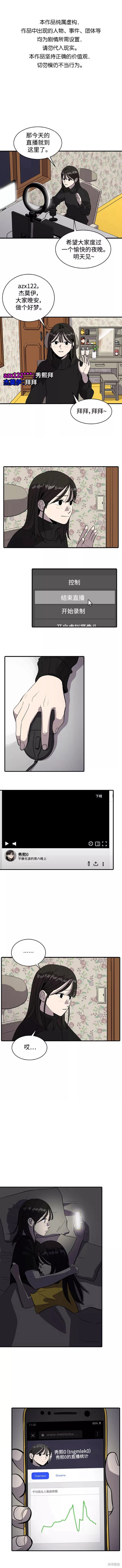 秀熙live 第55话 单击左键进入下一页