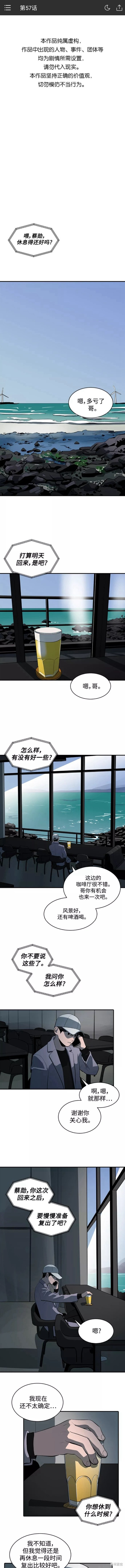 秀熙live 第57话 单击左键进入下一页