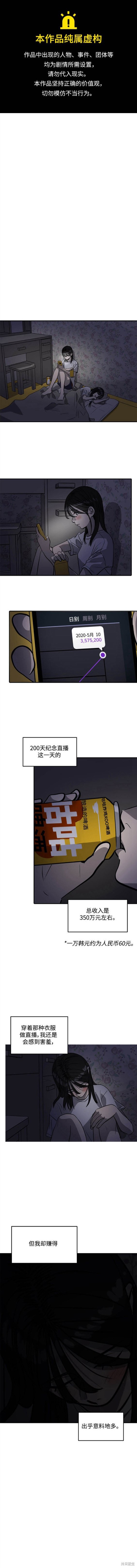 秀熙live 第98话 单击左键进入下一页