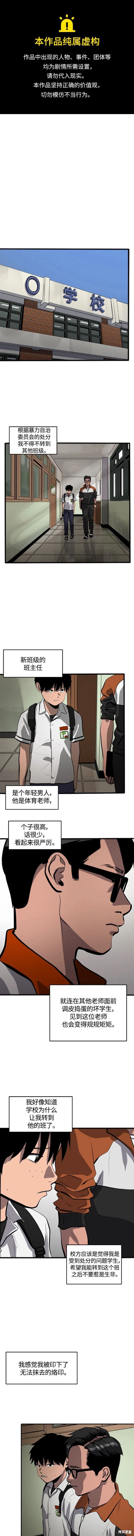秀熙live 第109话 单击左键进入下一页