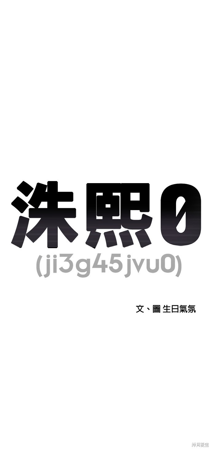 秀熙live 第132话 单击左键进入下一页