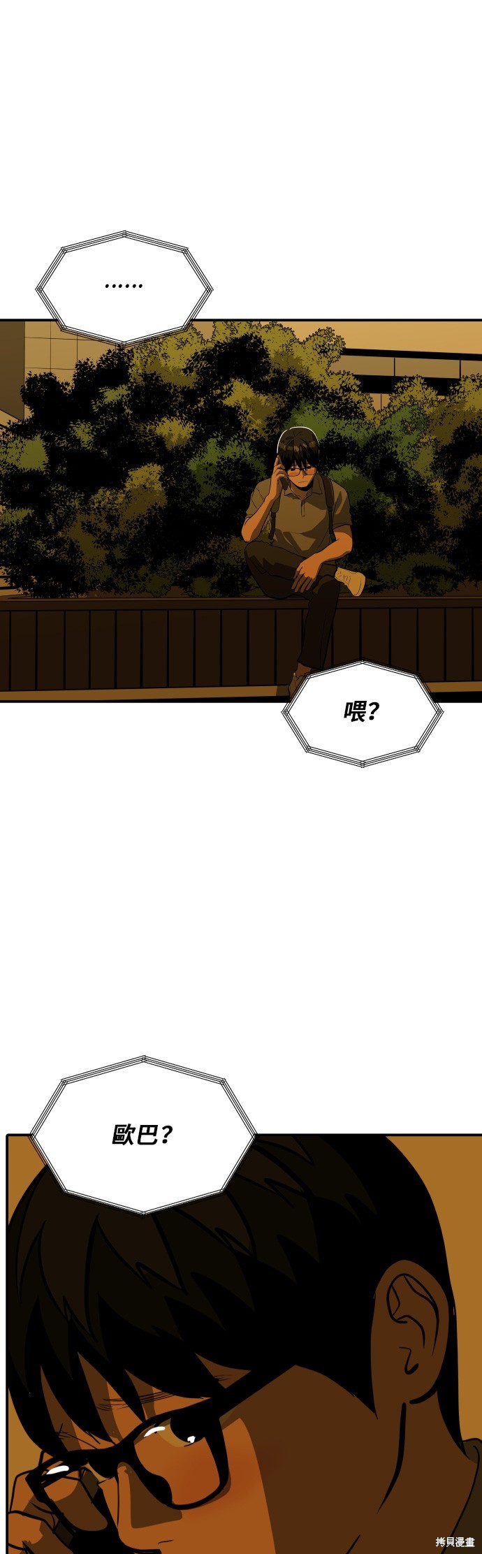秀熙live 第136话 单击左键进入下一页