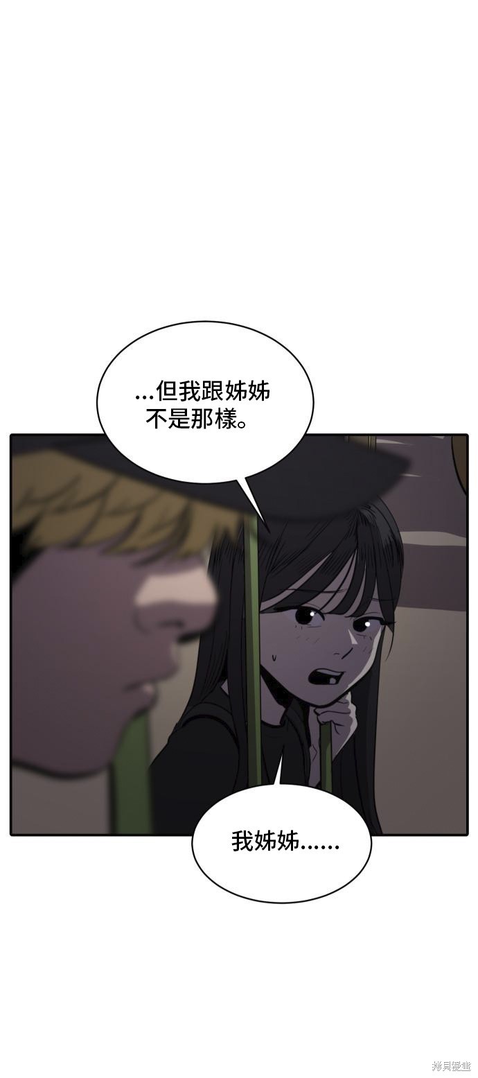 秀熙live 第149话 单击左键进入下一页