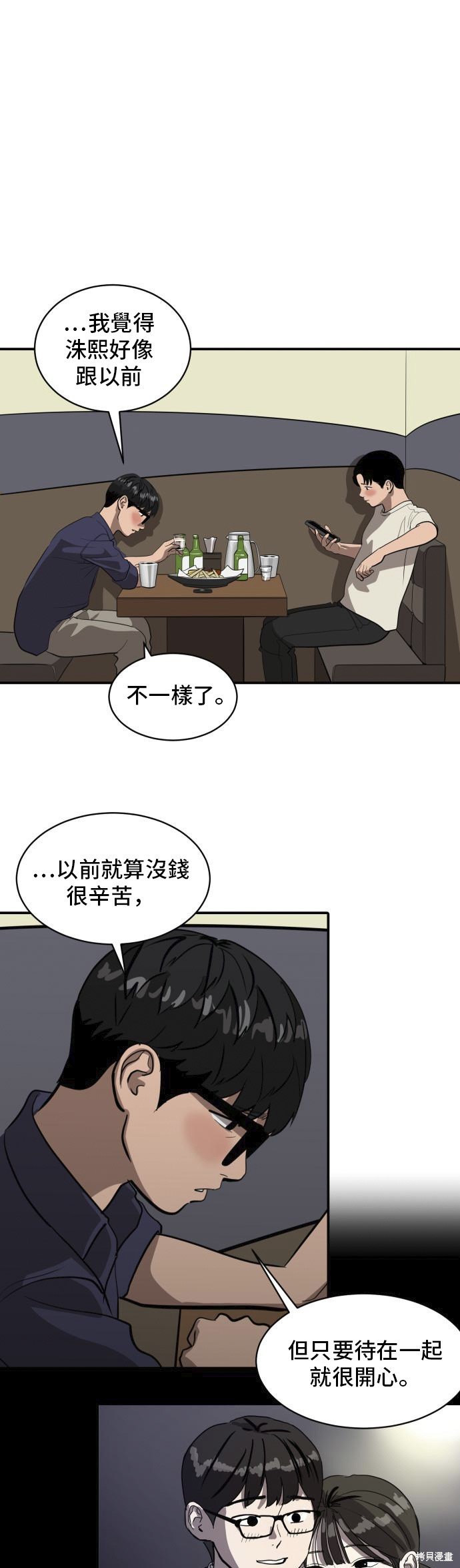 秀熙live 第151话 单击左键进入下一页