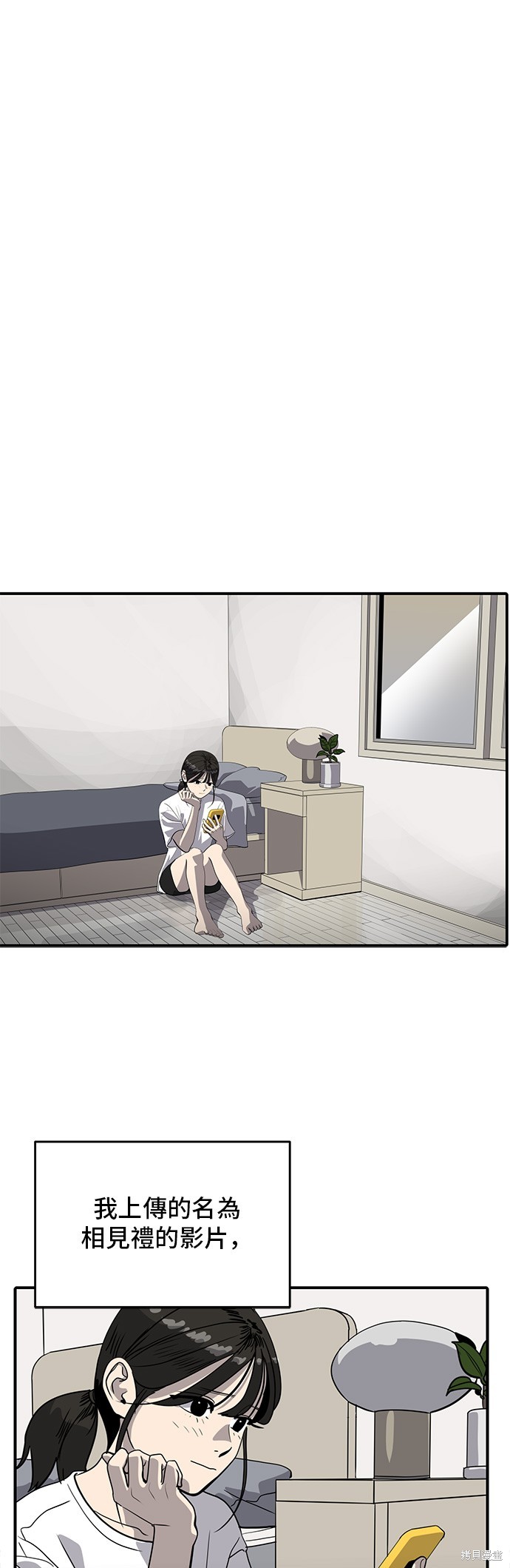 秀熙live 第174话 单击左键进入下一页