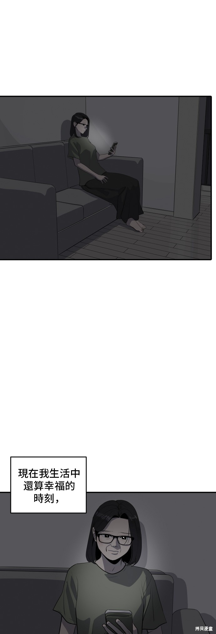 秀熙live 第176话 单击左键进入下一页