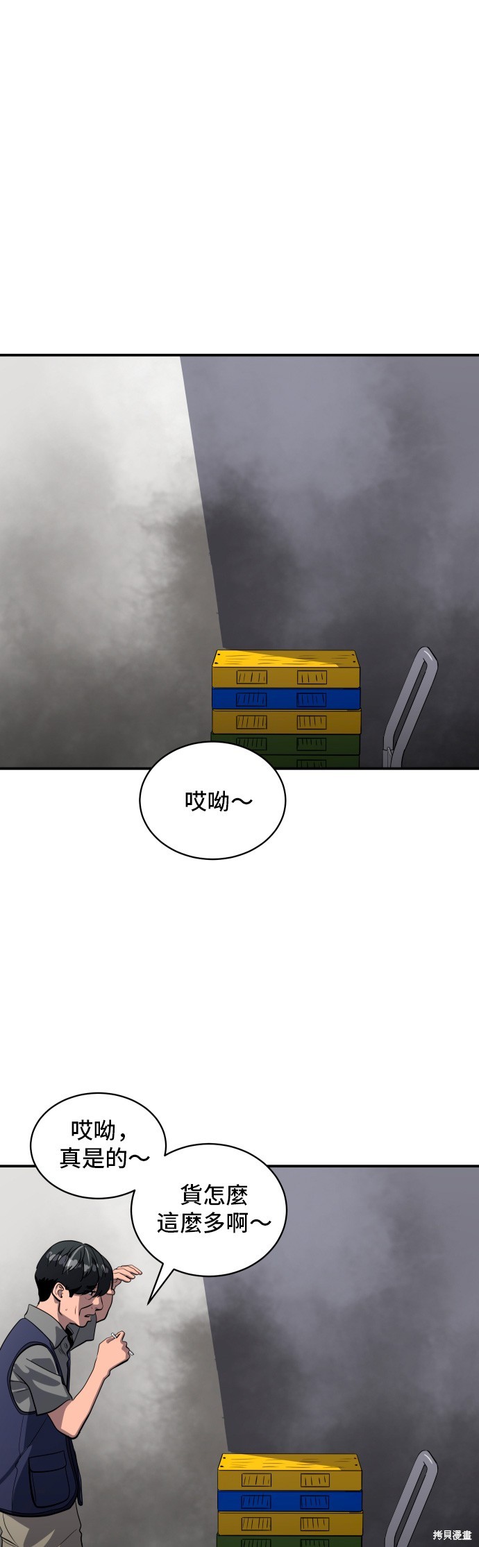 秀熙live 第177话 单击左键进入下一页