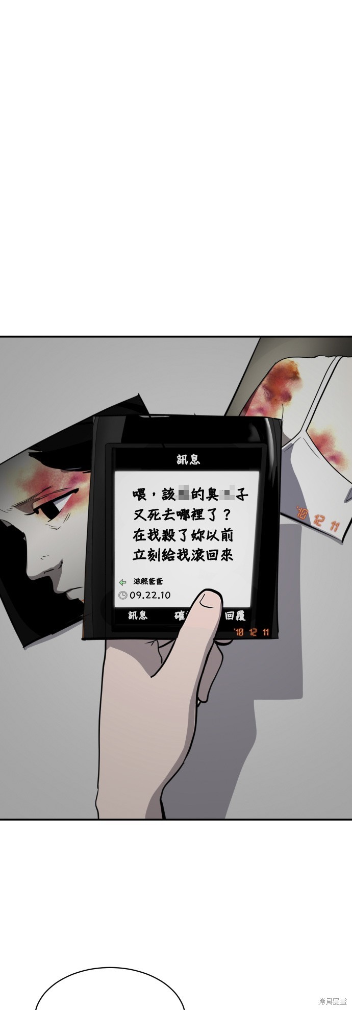 秀熙live 第179话 单击左键进入下一页