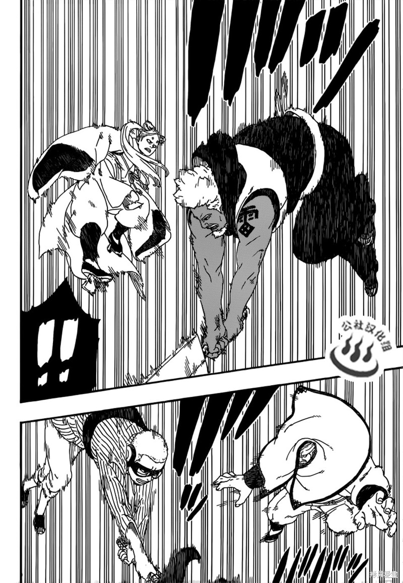 博人传BORUTO漫画7话