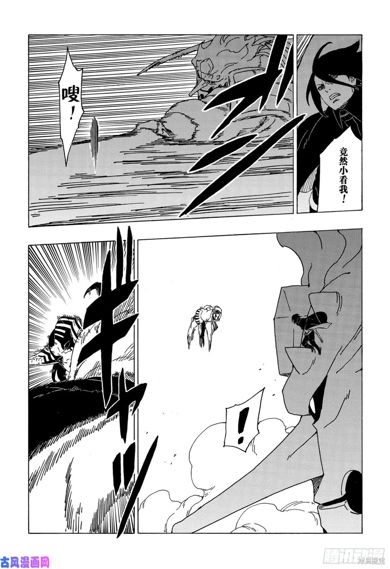 博人传BORUTO漫画38话